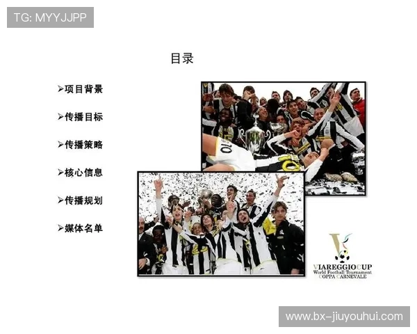 暂停足球业务发展战略调整及未来规划探讨